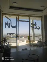 املاک ستایش