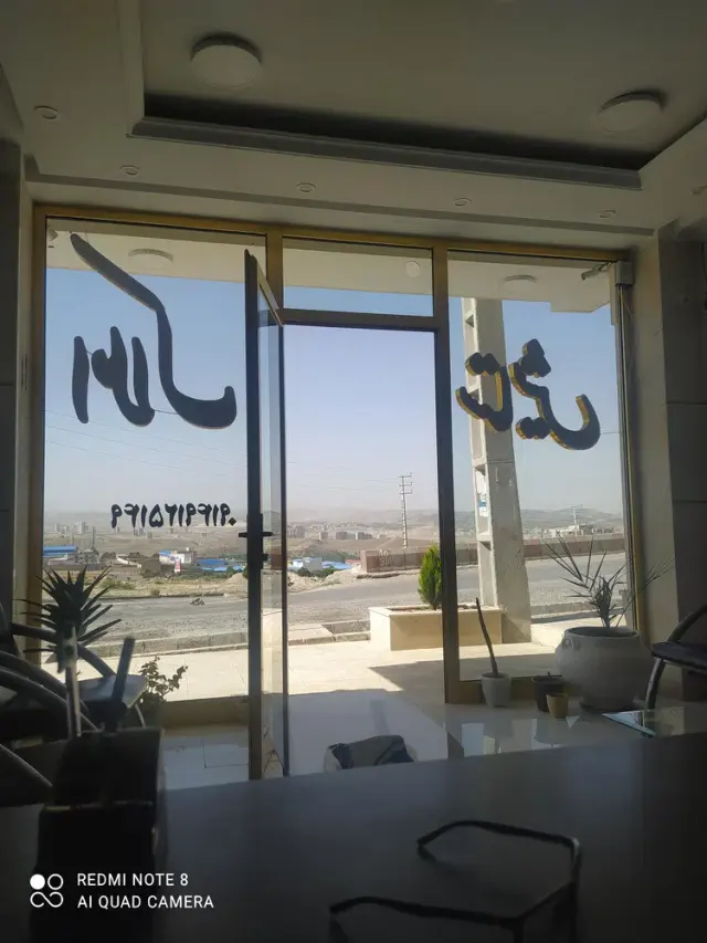 املاک ستایش