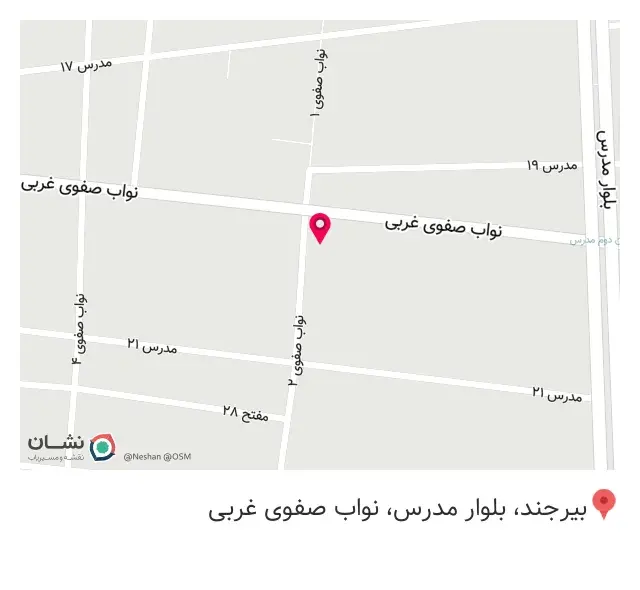 مصالح ساختمانی