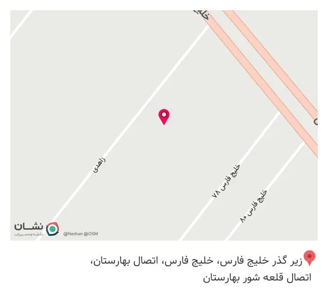 آهن آلات همتی