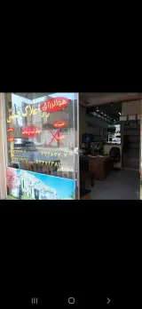 مشاور املاک حسنی