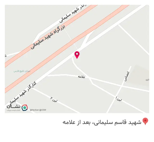 باطری خودرو و ماشین شبانه روزی (امداد باطری)