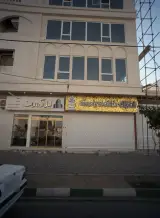 املاک خانه دوست
