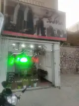 مشاور املاک خانه گستر