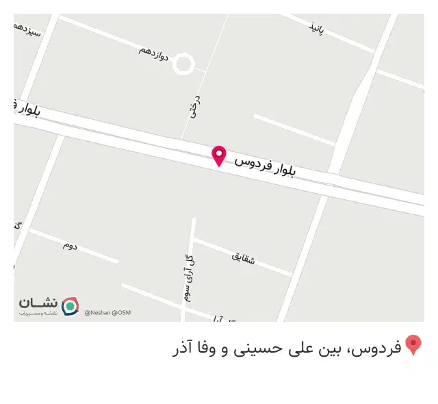 بوتیک لباس بچه تاتی تاتین
