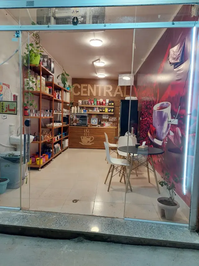 قهوه سنترال در دوگنبدان
