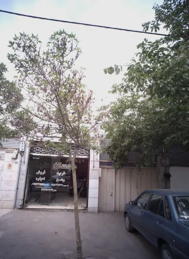 مشاوره املاک دنیا