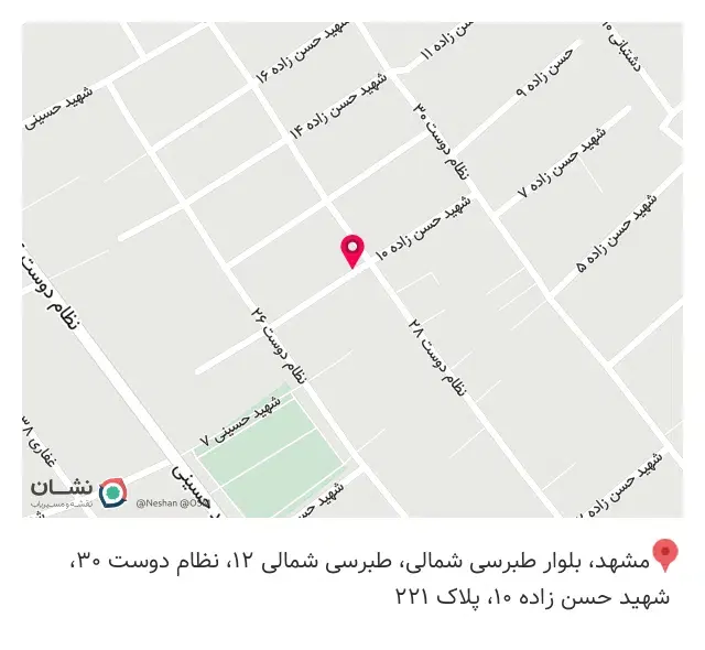 خیاطی قربانی
