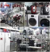 لوازم خانگی مصطفی لو