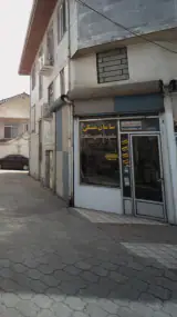 سامان مسکن