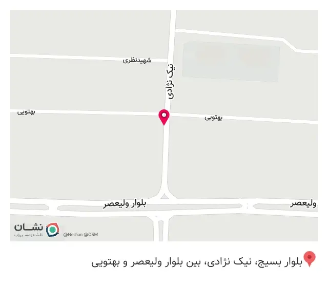 عطاری گیاهان دارویی آرام
