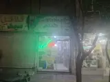 عطاری و داروگیاهی گندم