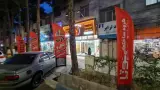 گروه ساختمانی نوژا