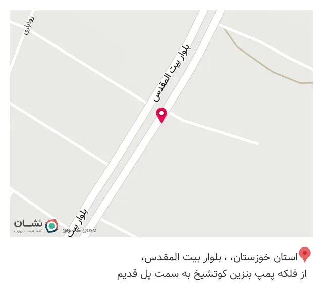 آهن آلات آگاهی