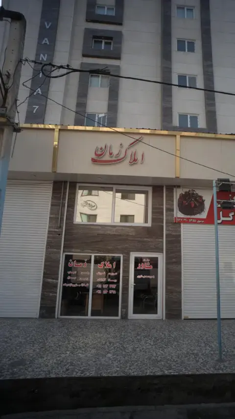 املاک زمان