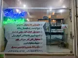 تعمیرات لوازم خانگی ماهر کدهما هرکده