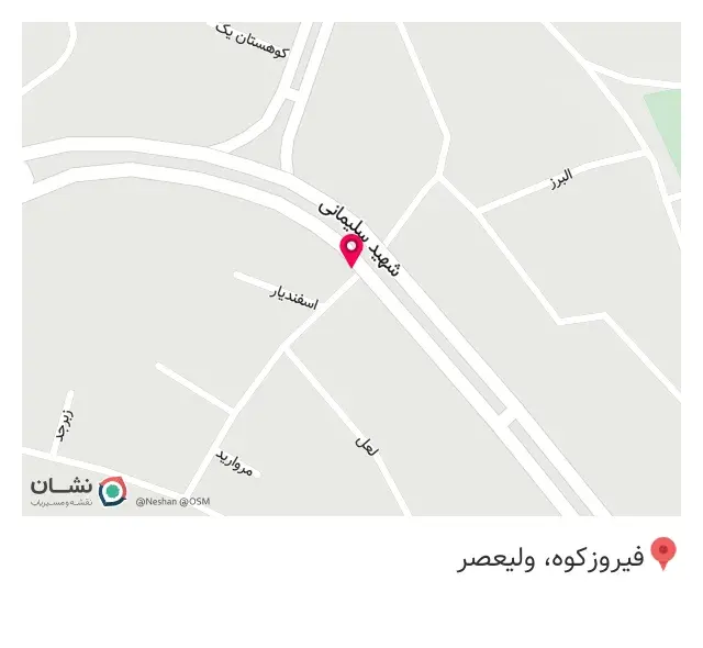 شرکت بیمه سینا