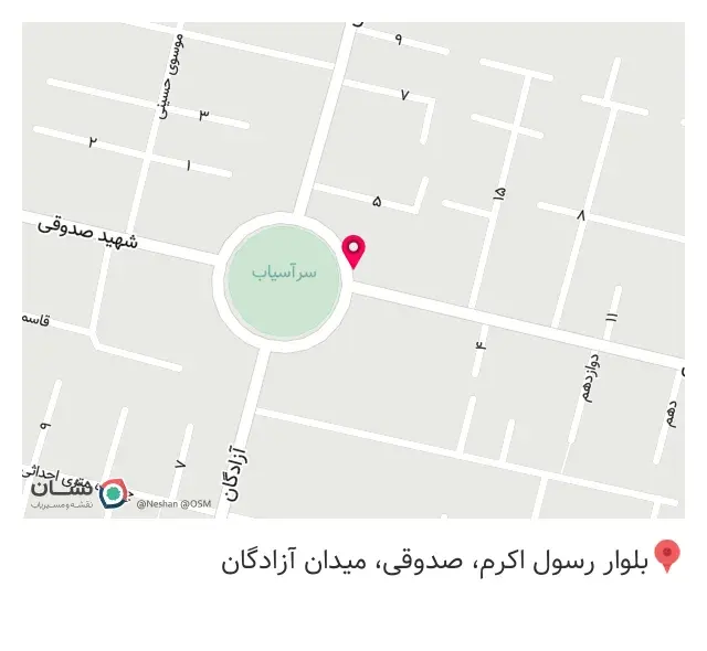 عطاری آزادگان
