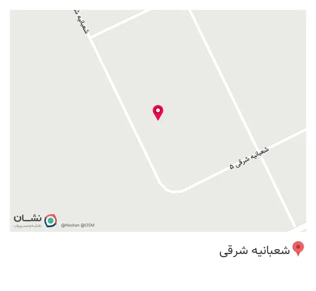 خدمات آهن نیازی