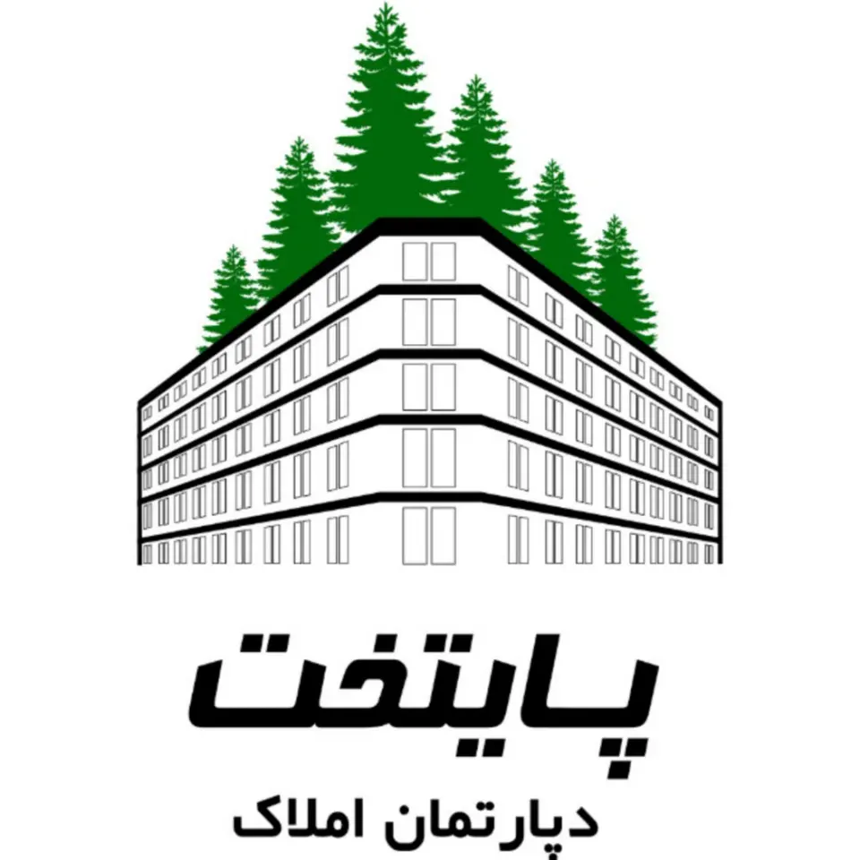 دپارتمان املاک پایتخت