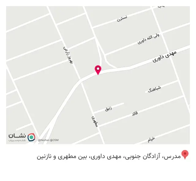 عطاری گل نرگس