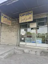 پیچ ومهره عزیز