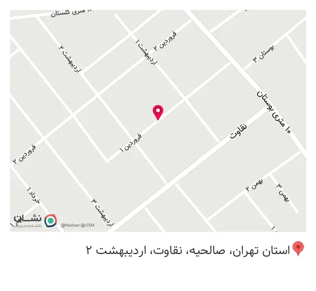 فروشگاه ارگانیک شویم