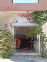 پوشاک سره ناز