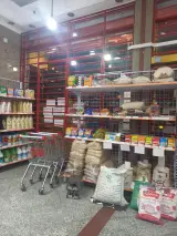 هایپر تخفیف نور