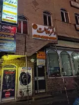 دفتر وکالت منصور پورعلی اکبر