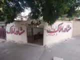 مشاور املاک امین