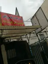 خرید و فروش ضایعات آهن آلات