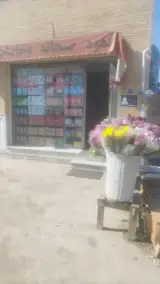 سوپر پاتوق