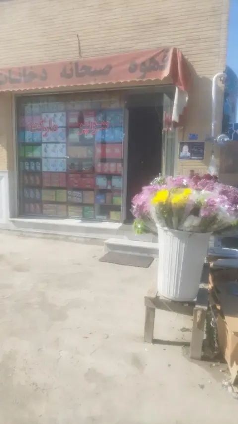 سوپر پاتوق