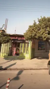 باطری شادی فر