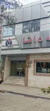 بیمه دانا
