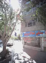 مشاور املاک پریرو