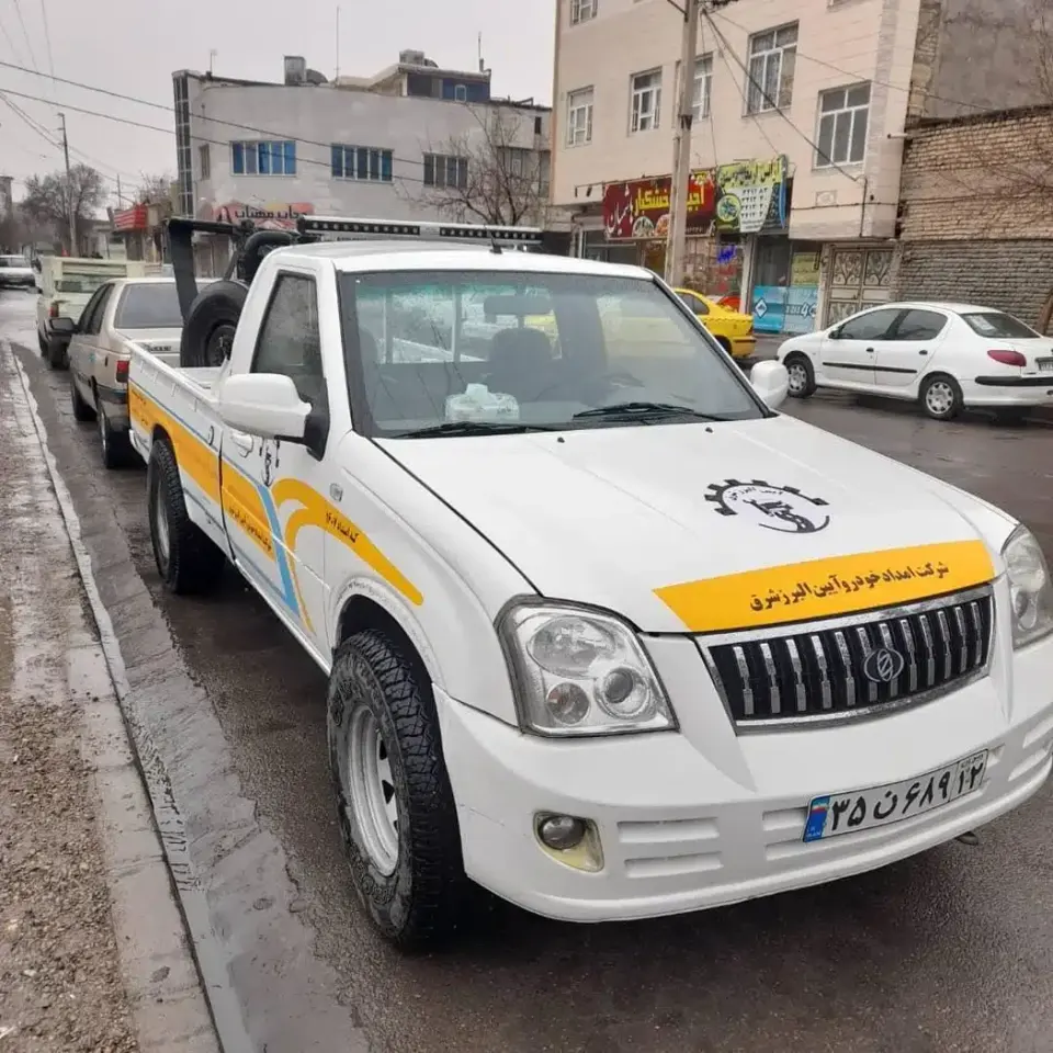 امداد خودرو آیین البرز