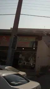 فروشگاه ایران تایر