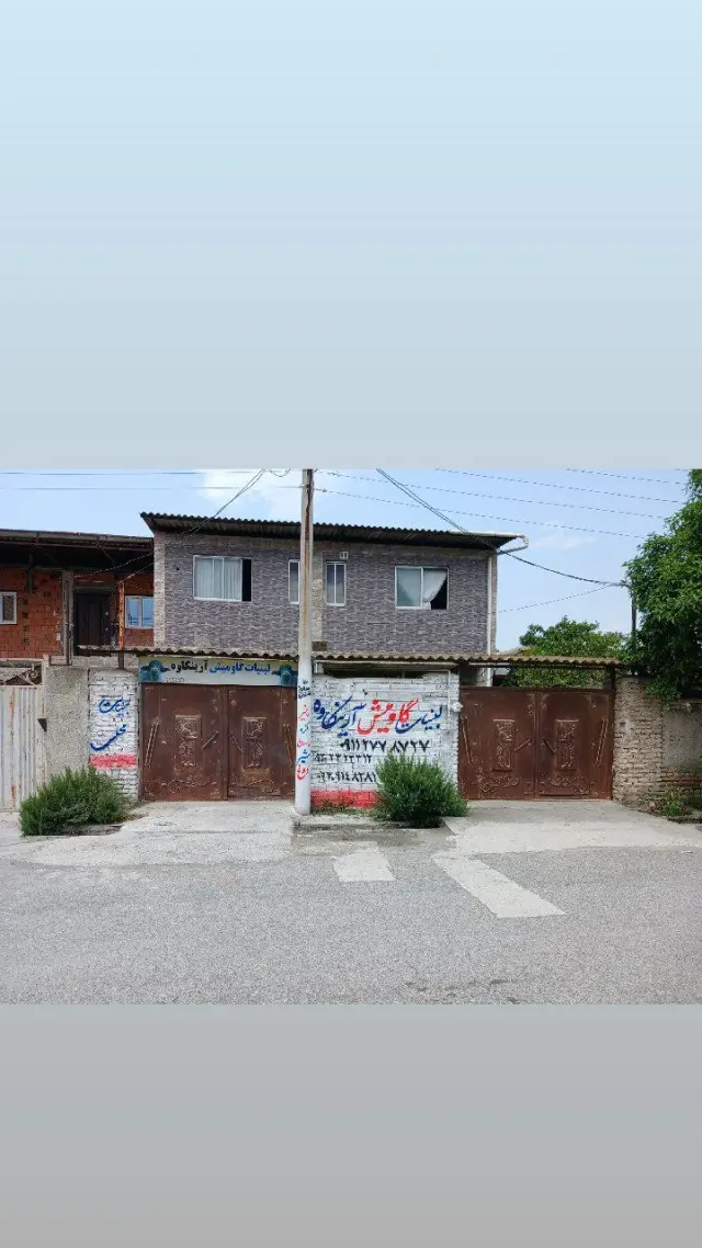 لبنیات گاومیش آرینکاوه (شعبه مرکزی)