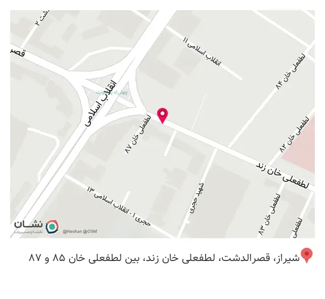 ادویه جات حاج اسماعیل جلایی و پسران