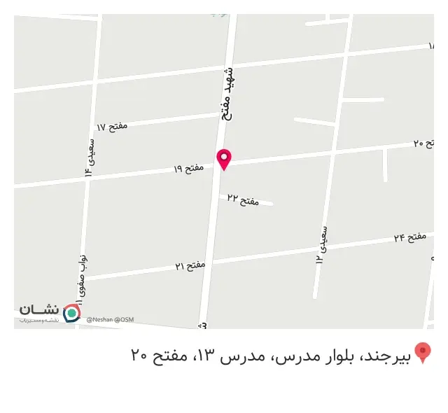 عطاری و خشکبار حکیم