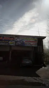 جلوبندی سازی میلاد