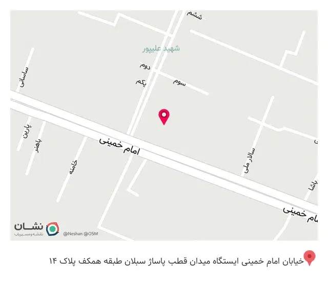 امداد آی تی