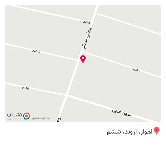 فروشگاه ساختمانی رفیعی