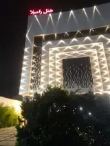 تالار و هتل رامیلا