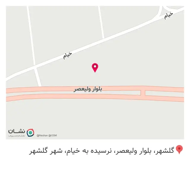 آهن فروشی عراقی