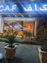 کافه ک.ا.ف