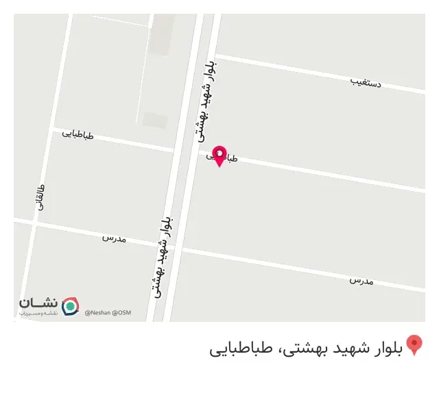 سوپر مارکت و عطاری حاج عباس