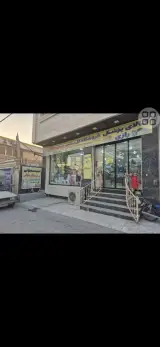 فروشگاه گل نرگس